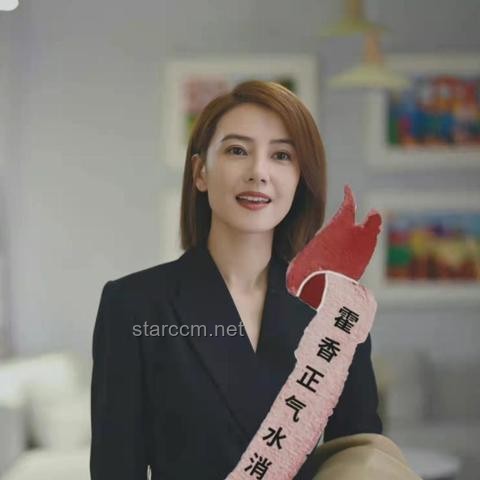 **高圆圆视角：揭秘为何90%的社交对她而言是消耗**
