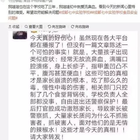 成都路边停车位收费趋势预测：谣言止于智者，未来收费模式或迎新变革