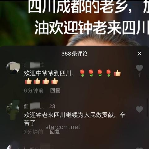 成都路边停车位收费趋势预测：谣言止于智者，未来收费模式或迎新变革